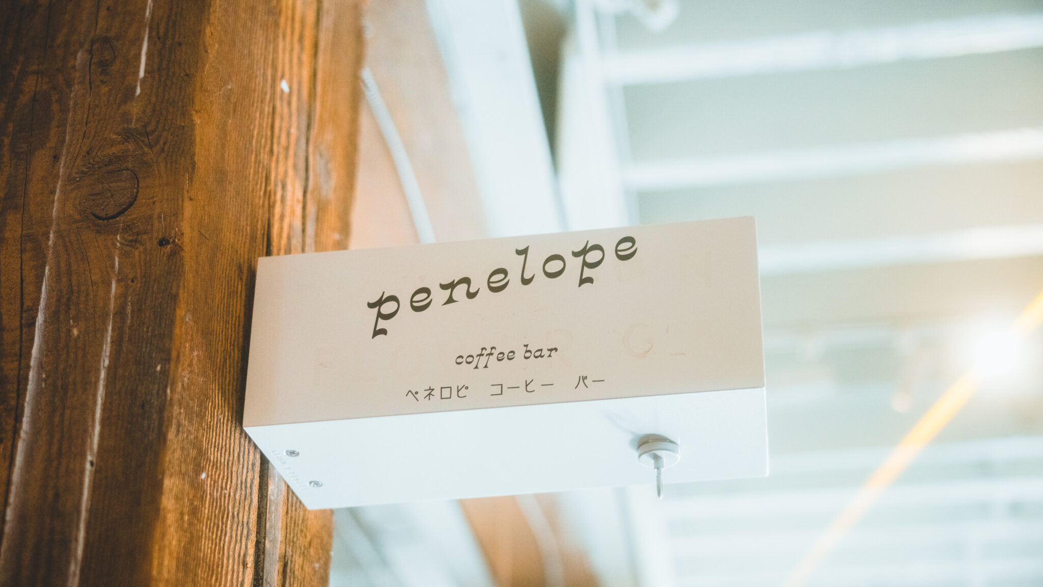 penelope coffee bar signage in free market at dairy block